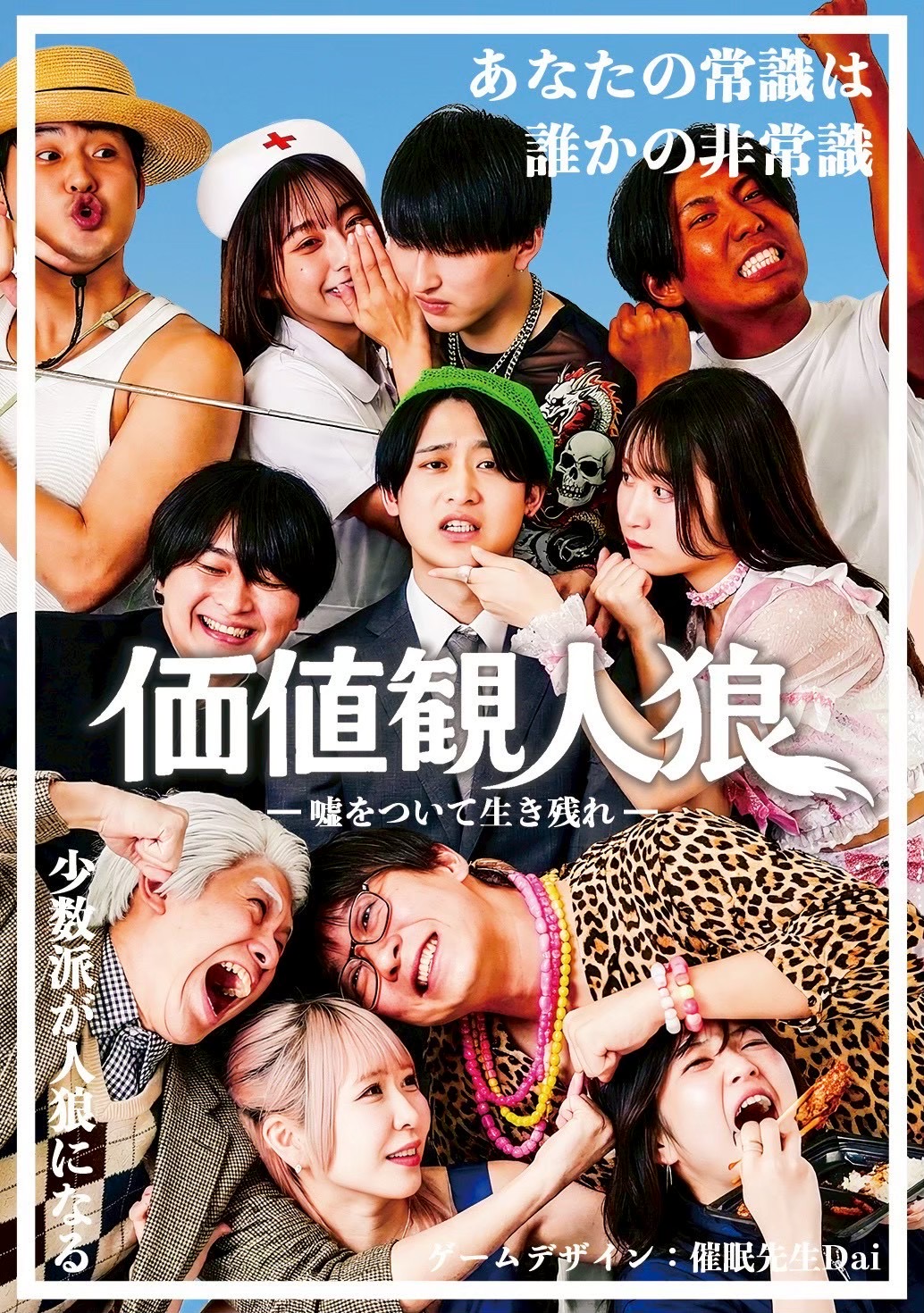 表面